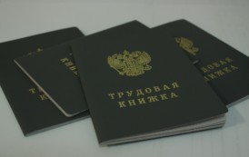 Легализация трудовых отношений — основа защиты прав работника