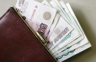МИНИМАЛЬНАЯ ЗАРАБОТНАЯ ПЛАТА В КАРАЧАЕВО-ЧЕРКЕССКОЙ РЕСПУБЛИКЕ
